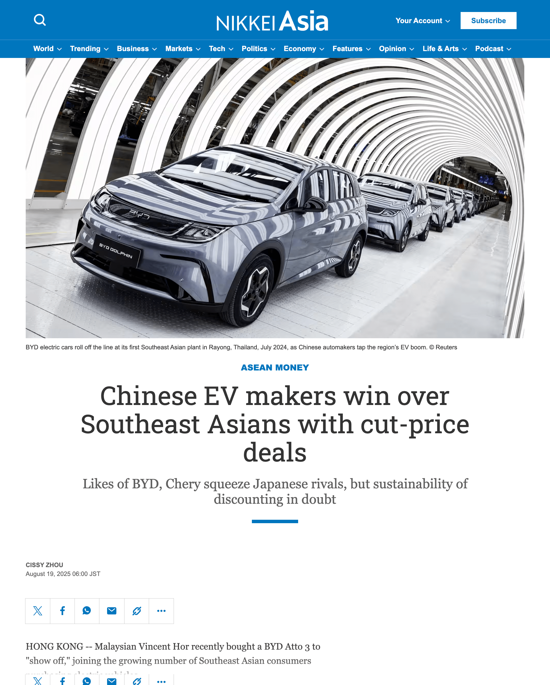 東南アジアで増大する富が、どのように創出・活用・管理されているかを洞察